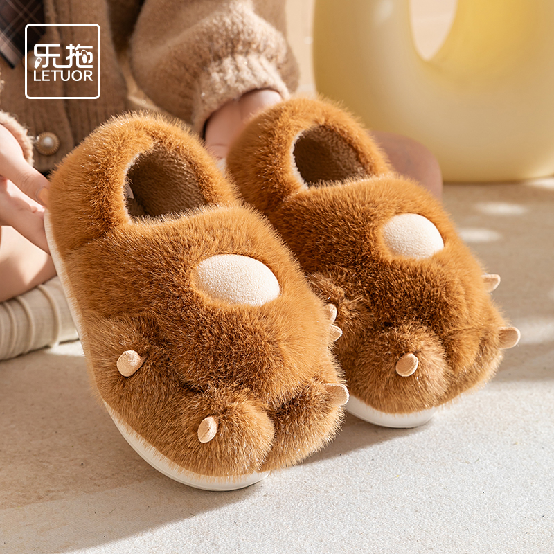 冬季熊爪情侣包跟棉拖鞋