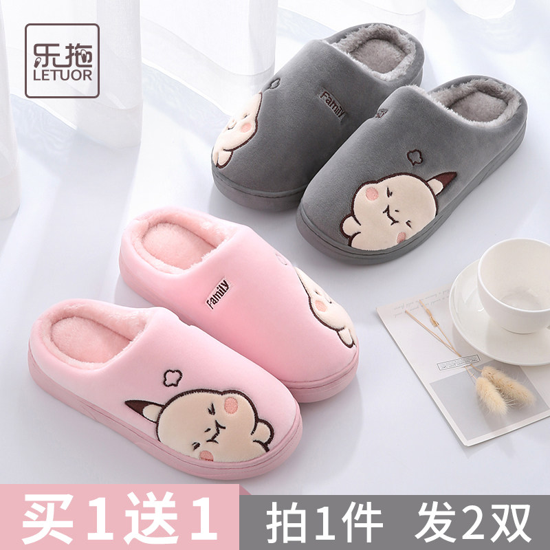 买1送1情侣棉拖鞋秋冬室内保暖月子厚底防滑居家透气冬季拖鞋女,居家布艺,居家棉拖/棉鞋,淘宝优惠券,粉丝福利购,淘宝优惠卷