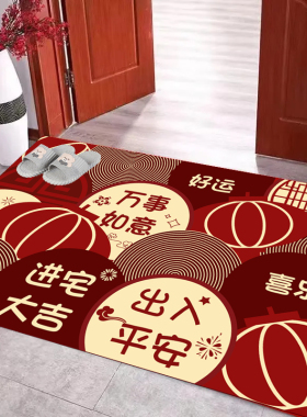 【强防滑】新款耐脏进门垫入户门垫玄关垫子中式地毯防滑红色脚垫
