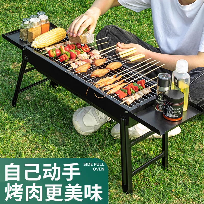 【抽拉加碳】烧烤炉家用烤肉架露营户外小型烤炉折叠炉子木炭架子