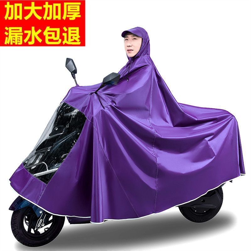 电动车雨衣电瓶车骑行男单人双人女加大加厚防水连体摩托车雨披