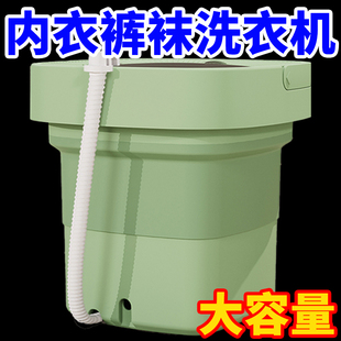洗脱一体迷你洗衣机折叠便携式 婴儿袜子清洗机半全自动洗衣神器
