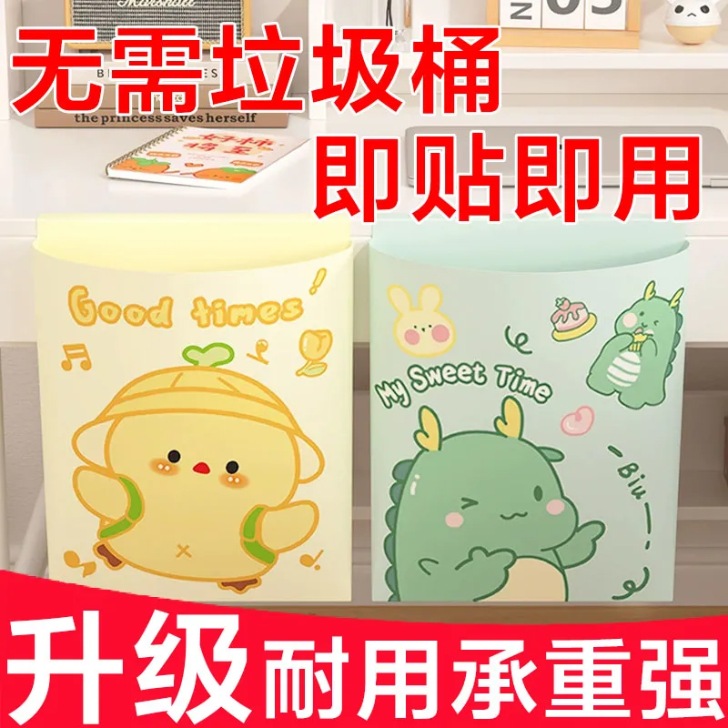 新款垃圾袋家用加厚耐用粘贴式车用垃圾桶书桌学生桌面清洁收纳袋