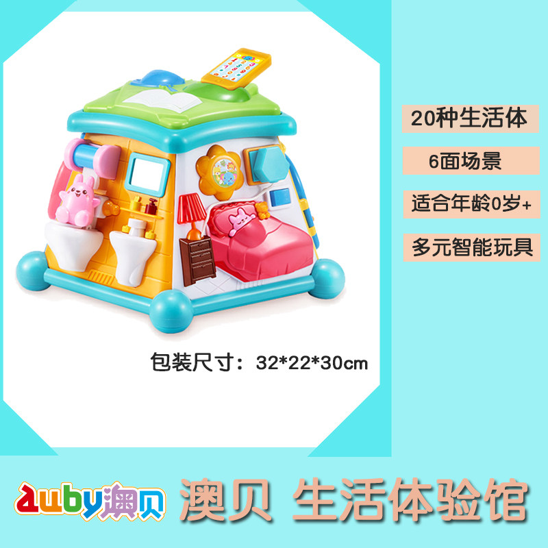 O Pui upgrade life Experience Hall 1-3 baby thinking upgrade Early education children multi-function Polyhedron Toysin the Toy/Childs/Puzzle/Building block/Model , Early Learning/Smart toys , Multifunctional toys Desk/Game table  category - from Buy2taobao.com to provide professional Taobao agent buy service