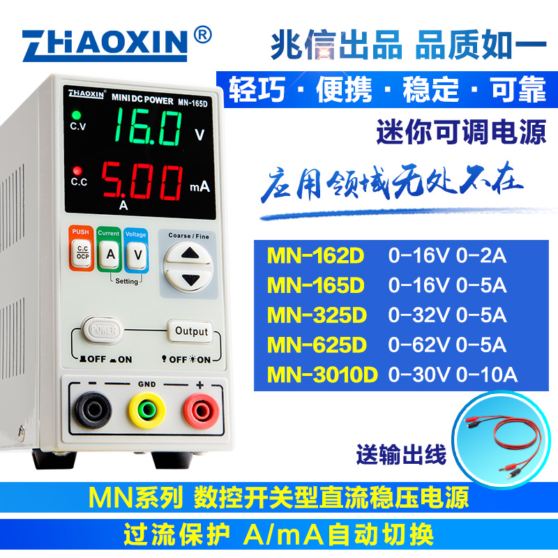 2组储存调用 短路报警