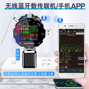 炬为电压电流表 充电宝电源手机数据线充电器usb负载老化检测试仪