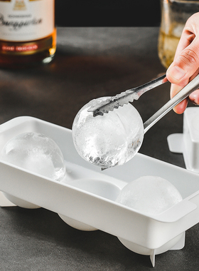 日本威士忌冰球模具透明无气泡大冰块制作器家用冰格冰盒制冰神器