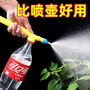 喷头多功能家用小型喷雾瓶可调节喷嘴 饮料瓶喷雾器浇花喷壶气压式