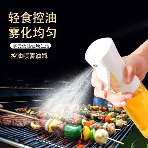 喷油壶玻璃厨房喷油瓶食用油油罐
