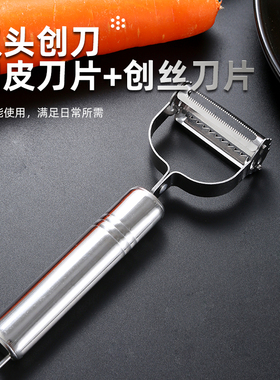 厨房家用多功能刮土豆丝切丝器切菜器削皮刀萝卜擦丝刨丝神器黄瓜