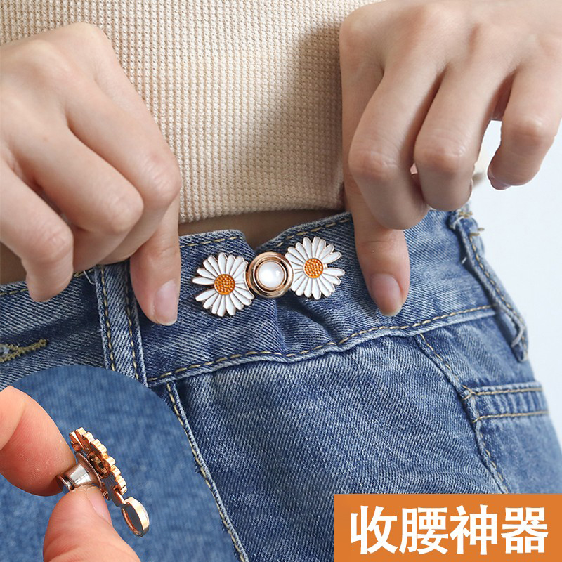 不硌肉收腰扣牛仔裤腰围松紧纽扣