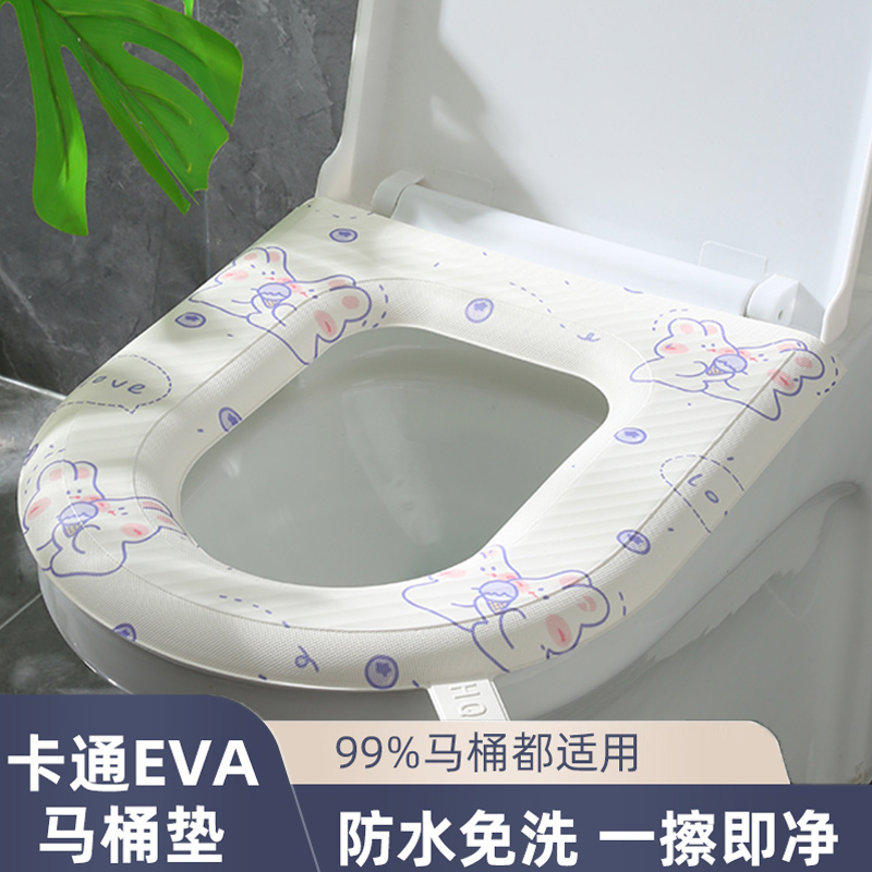 防水免洗馬桶坐墊硅膠墊坐便套