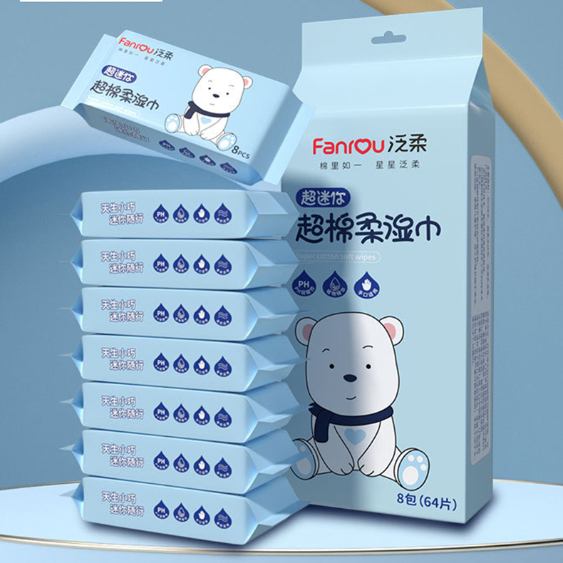 迷你濕巾隨身便攜式兒童濕紙清潔