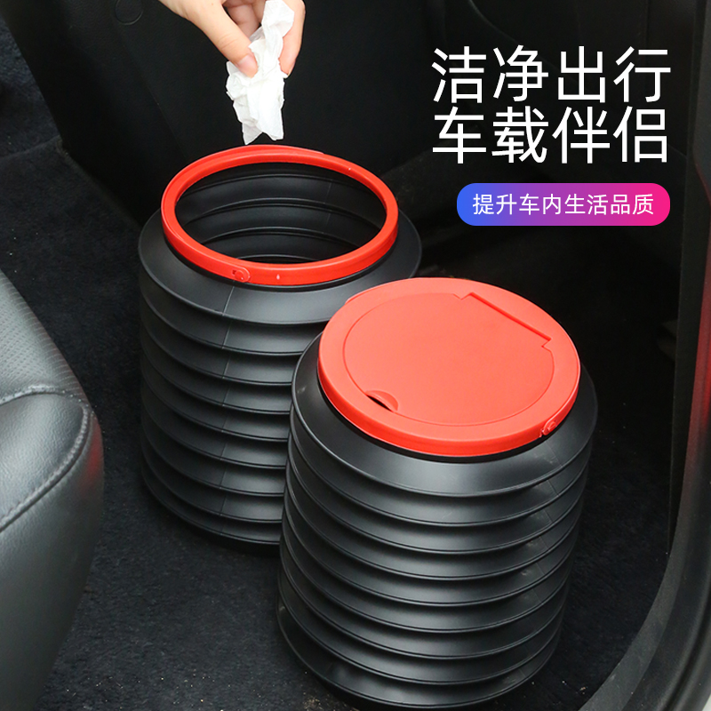 车载垃圾桶袋收纳创意置物可折叠