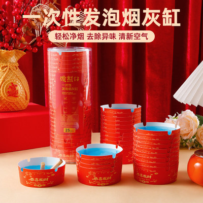 灭烟沙自清洁吸附防飞灰烟灰缸