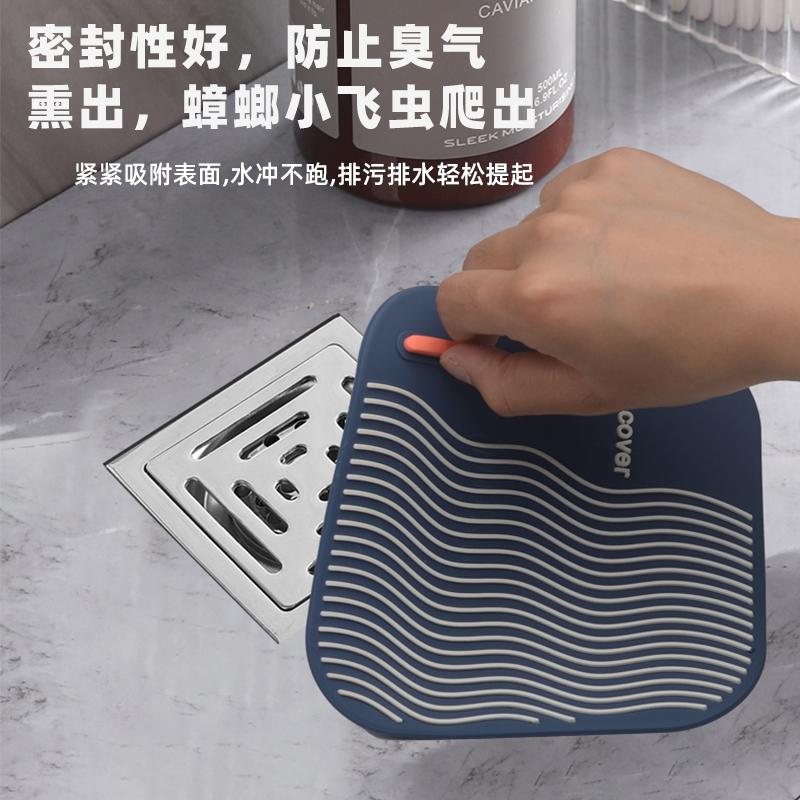 地漏防臭器硅胶垫厕所下水道堵口