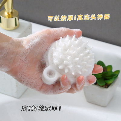 洗头刷洗头头皮按摩梳按摩梳子