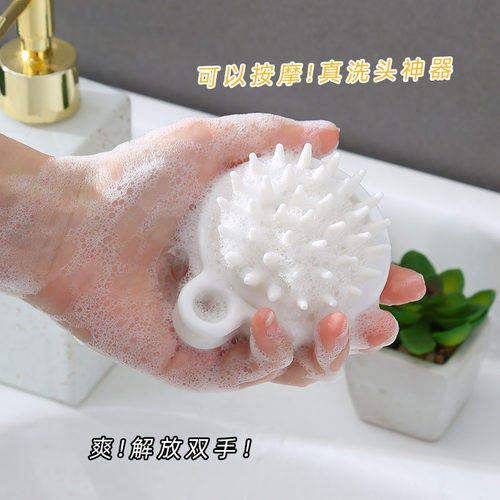 洗头刷洗头头皮按摩梳按摩梳子