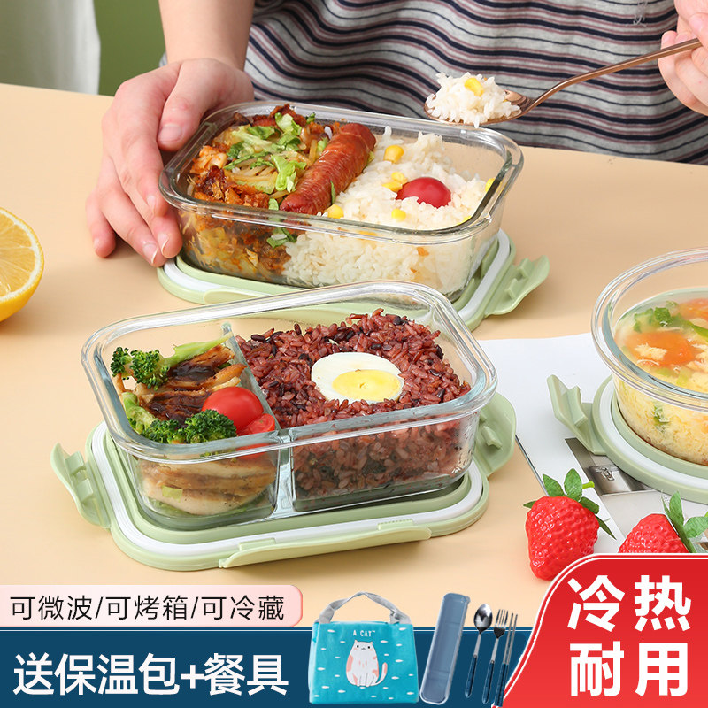 玻璃饭盒可微波炉加热便当保鲜盒