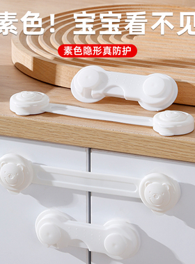 儿童锁扣抽屉柜门童锁防开门神器宝宝橱柜锁防夹手安全卡扣防护锁