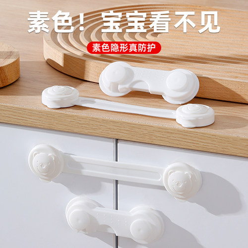 抽屉扣儿童安全锁防开童锁冰箱
