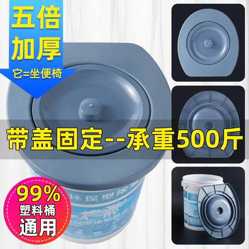 马桶盖板坐便坐便移动马桶神器