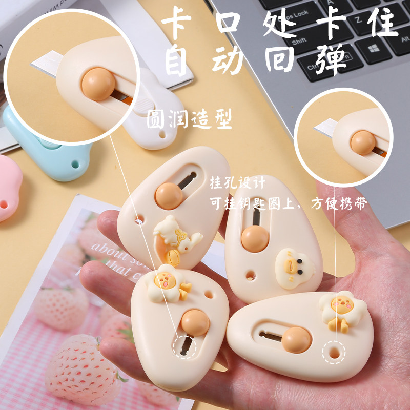 美工刀拆快递迷你小刀拆箱学生