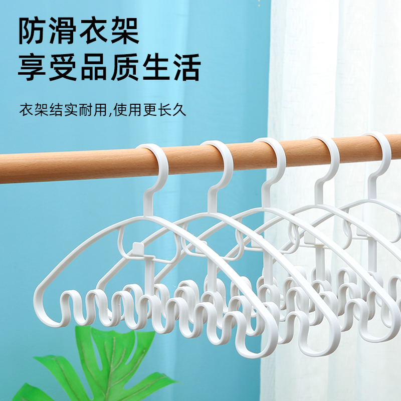 波浪衣架内衣吊带收纳神器学生宿舍多功能家用挂衣无痕晾衣架晒架怎么看?