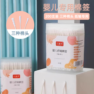 棉签婴儿掏耳宝宝专用挖耳勺新生幼儿童掏耳朵鼻屎细小头棉棒双头