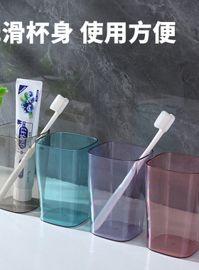 简约洗漱杯架子免打孔卡通电动牙刷漱口壁挂缸北欧专用方形套装杯