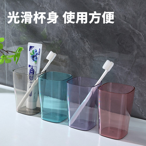 简约洗漱杯架免打孔方形牙刷漱口