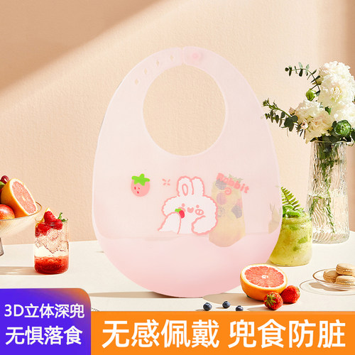 宝宝吃饭围兜硅胶防水超软辅食