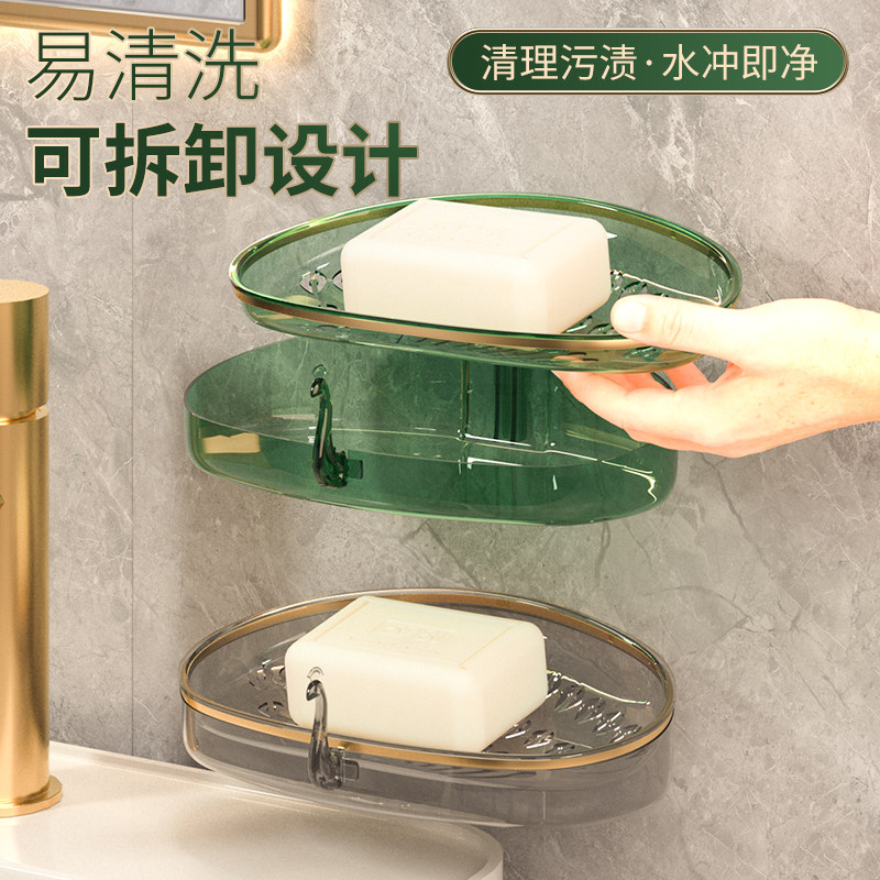 肥皂盒壁挂式免打孔沥水家用2026新款卫生间浴室收纳架香皂置物架