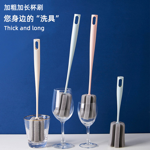 洗杯子刷子长柄清洁去污海绵刷