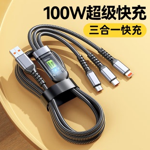 c带灯 100W超级快充三合一充电线6A适用苹果华为安卓手机通用一拖三数据线透明芯片type