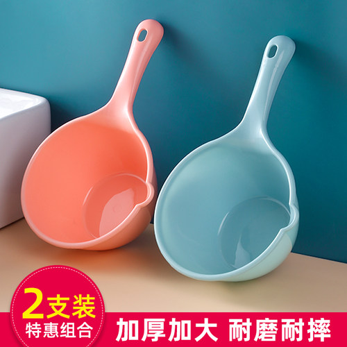 加厚水瓢长柄塑料洗发杯