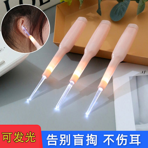 儿童挖耳勺可视发光带灯安全采耳