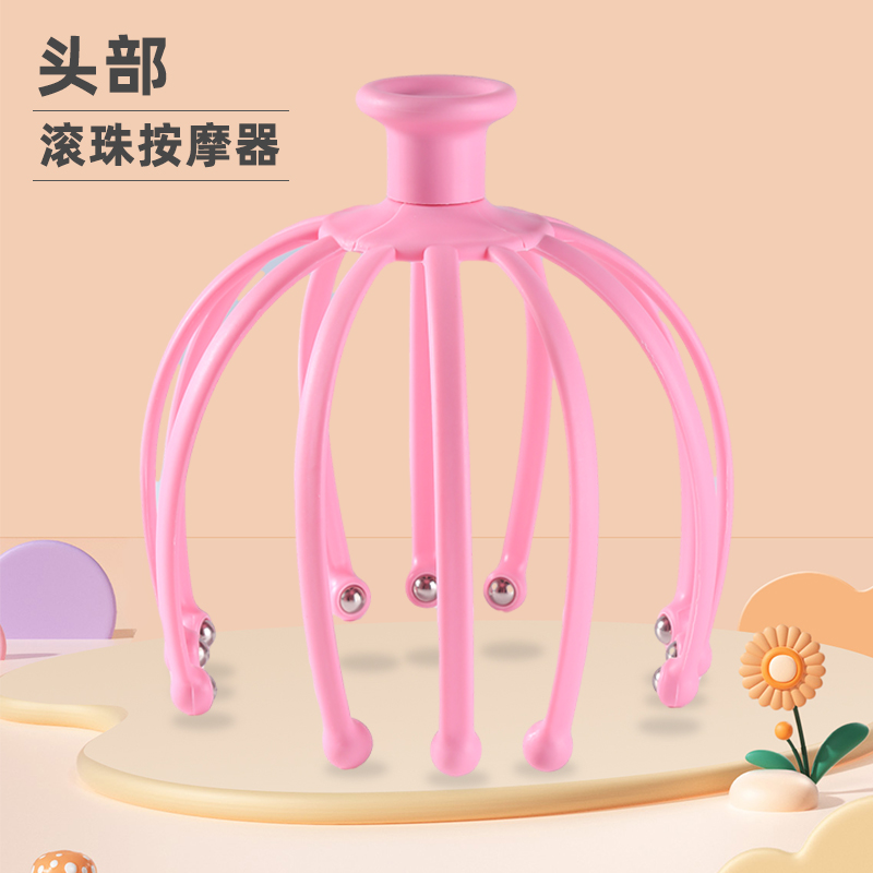 头部按摩器八爪按摩灵魂抽取提