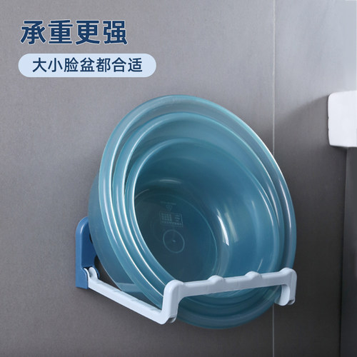 可折叠壁挂脸盆架收纳沥水置物架