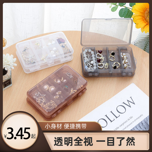 透明塑料收纳盒多格首饰盒