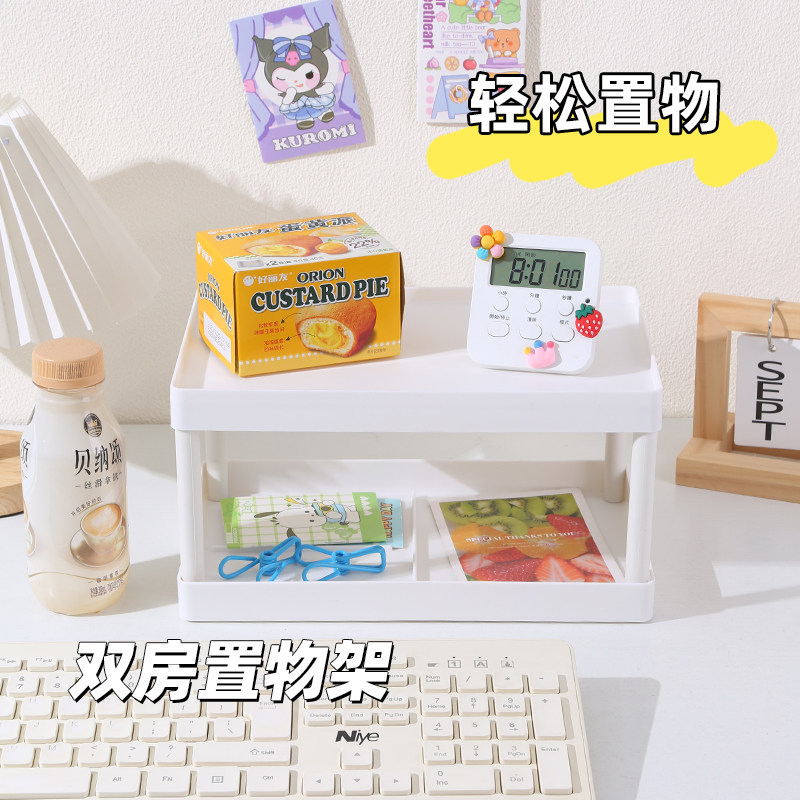 桌面双层收纳置物架笔记本增高架