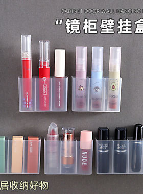 三分格壁挂分格盒 免打孔小物收纳 眉毛夹剪刀眉笔刷子口红收纳盒