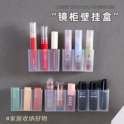 三分格壁挂分格盒免打孔小物收纳