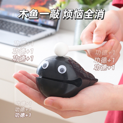 迷你木鱼敲打击乐器解压木雕玩具