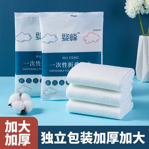 一次性浴巾单独包装旅行全纯棉面巾旅游加大加厚酒店用品压缩毛巾