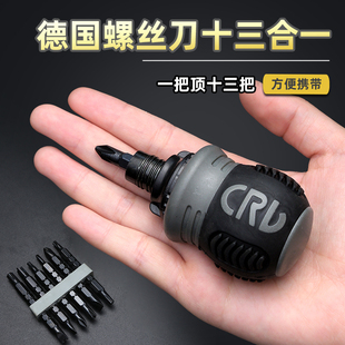 两用改锥敲击平口一字梅花起子 多功能棘轮穿心异性螺丝刀工具套装