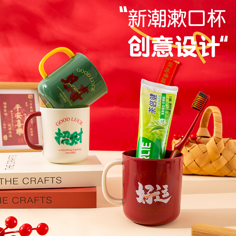 高顏值洗漱杯家用杯子