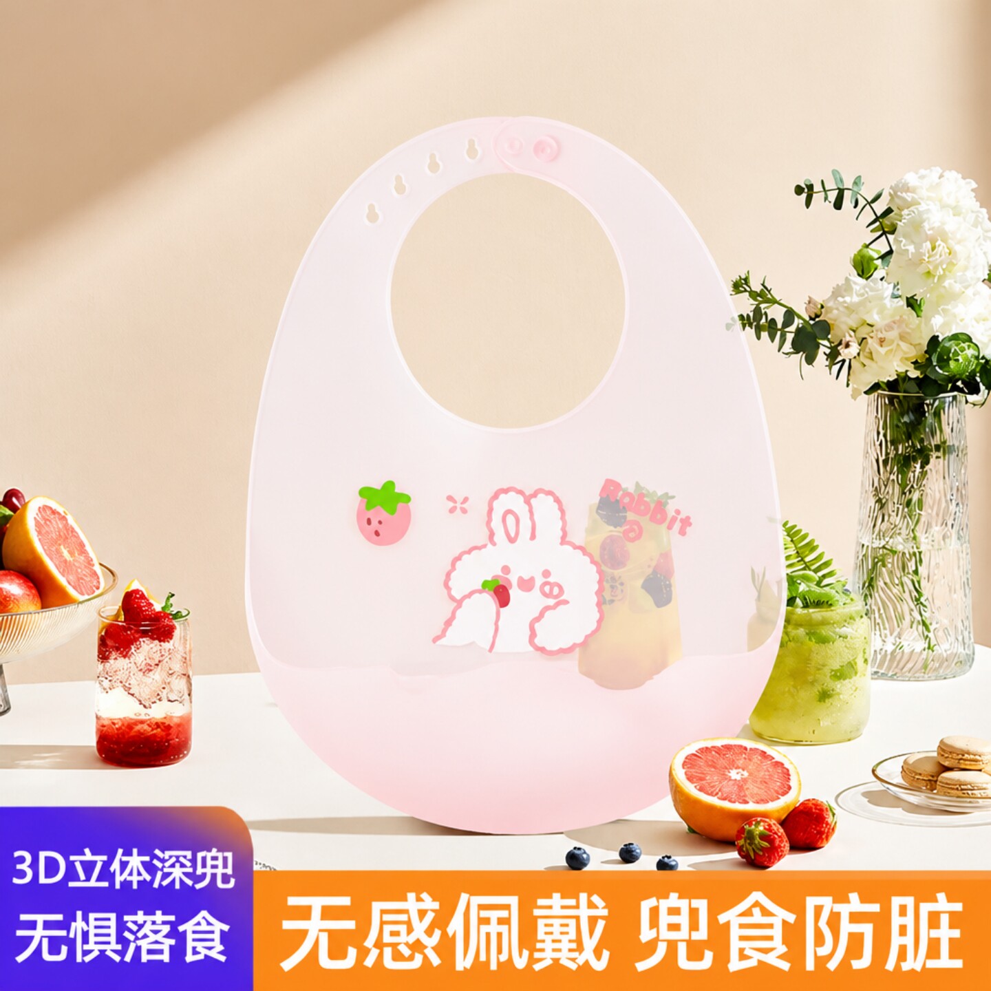 宝宝吃饭围兜硅胶防水超软兜兜儿童小孩喂饭口水围嘴婴儿辅食饭兜