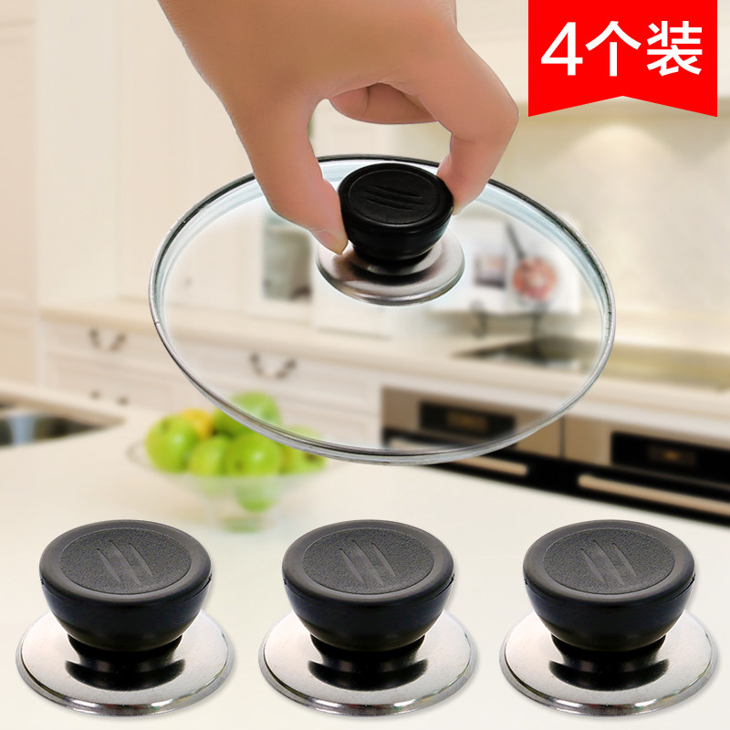 锅盖头钢化玻璃盖把手家用透明