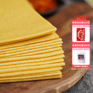 沂蒙公社山东煎饼纯宗杂粮小米煎饼临沂手工大煎饼400gx2鏊子即食